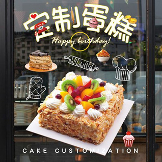 贵州安顺西秀区东关街道水溪庄村蛋糕预定