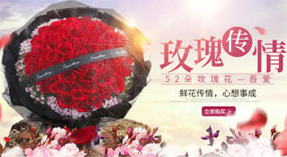 贵州安顺西秀区东关街道水溪庄村鲜花速递